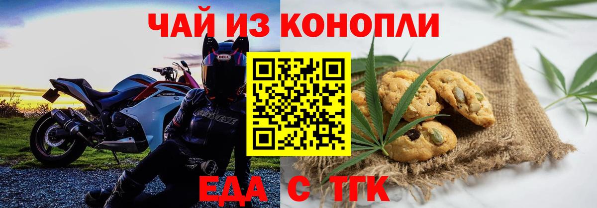 Гашиш  Экстази  Меф кристаллы  Вход с VPN  Бошки Шишки  Карталы  COCAIN  Кодеин 
