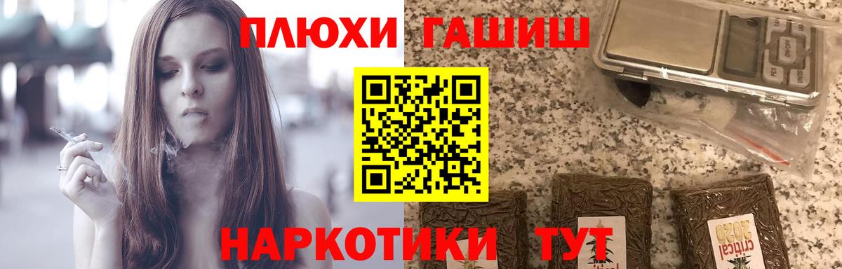 ГАШИШ индика сатива Карталы