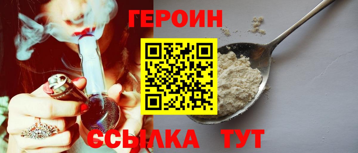 Героин Афган Карталы