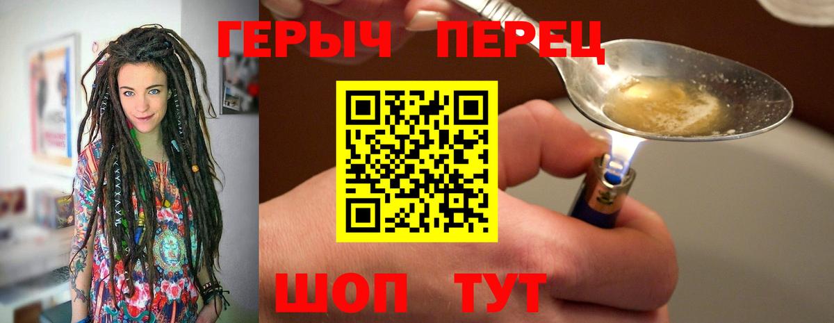 Карталы  Героин  Вход с VPN  ГЕРОИН афганец 