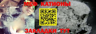 молекула духа Кингисепп