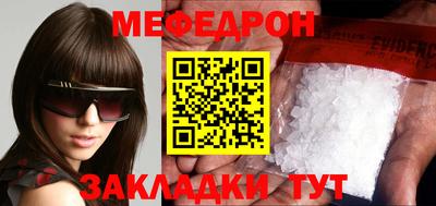 молекула духа Кингисепп