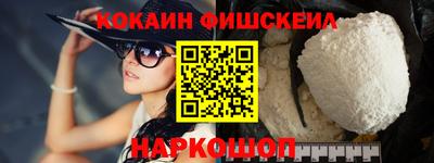молекула духа Кингисепп