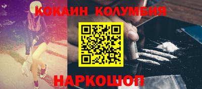 шишки Кимры