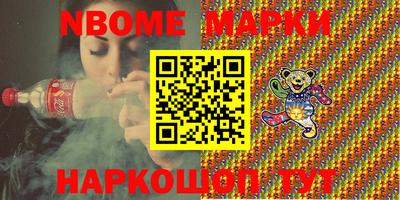 молекула духа Кингисепп