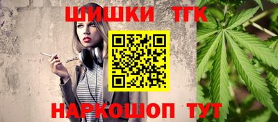 шишки Кимры