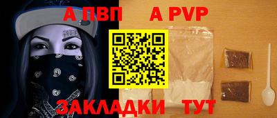 a pvp Кинель
