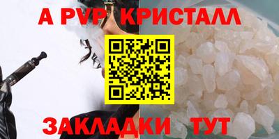 a pvp Кинель