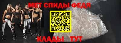 молекула духа Кингисепп