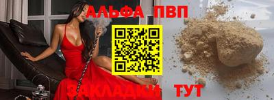 a pvp Кинель