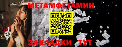 молекула духа Кингисепп