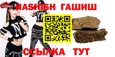 шишки Кимры