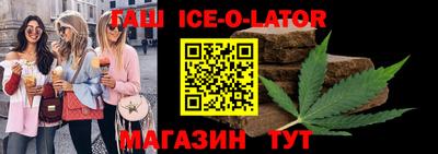 молекула духа Кингисепп