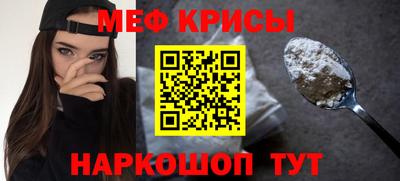 молекула духа Кингисепп