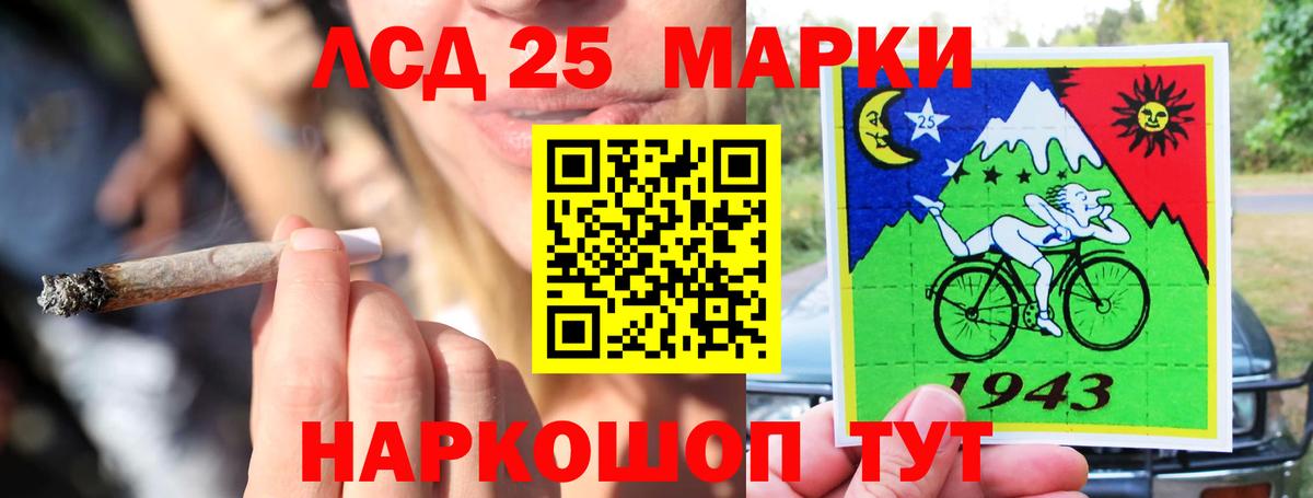 LSD-25 экстази ecstasy  блэк спрут маркетплейс  Карталы  Вход с VPN 