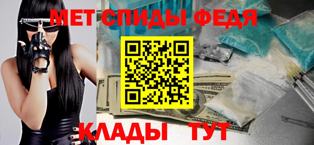 МЕТАМФЕТАМИН витя Карталы