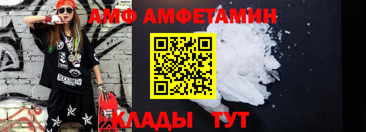 Первитин кристалл  Вход с VPN  Первитин кристалл  Карталы 