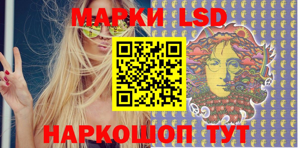 Марки NBOMe 1500мкг  Вход с VPN  Карталы 