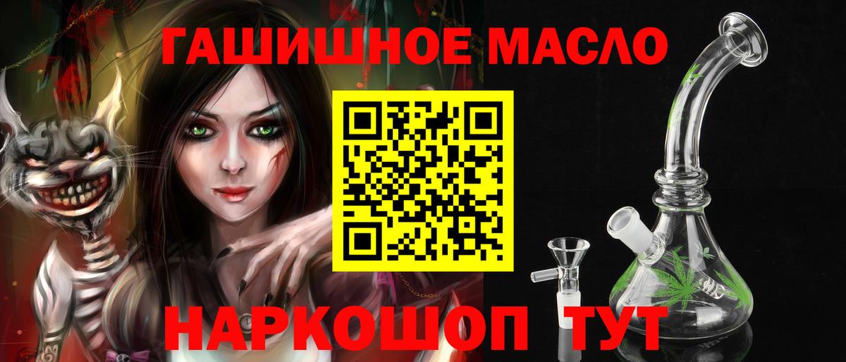 Дистиллят ТГК жижа Карталы