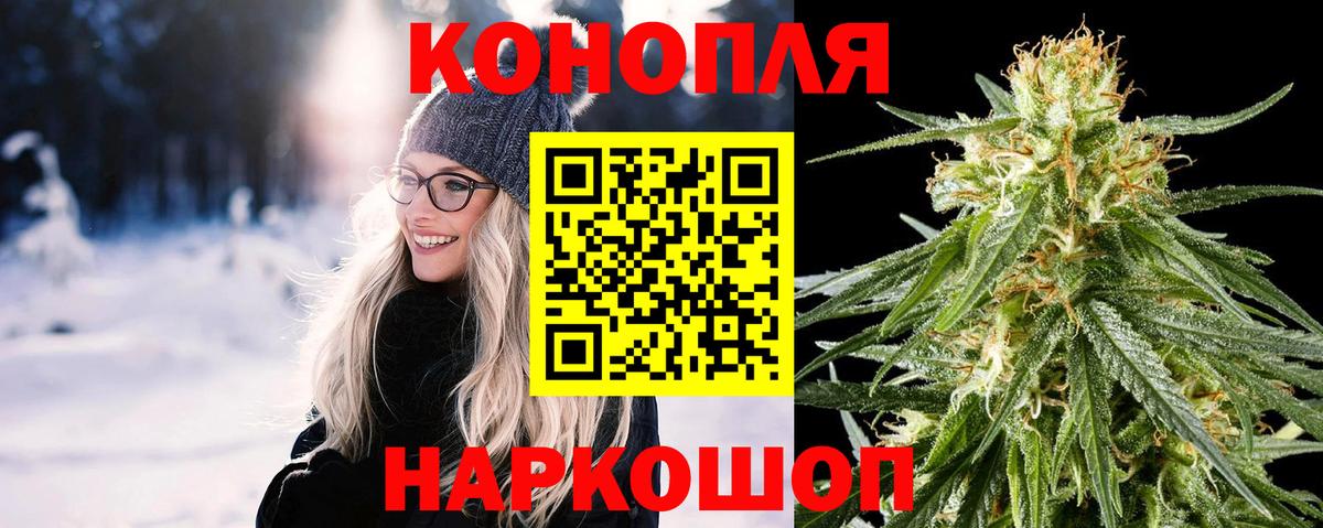 МАРИХУАНА Ganja Карталы