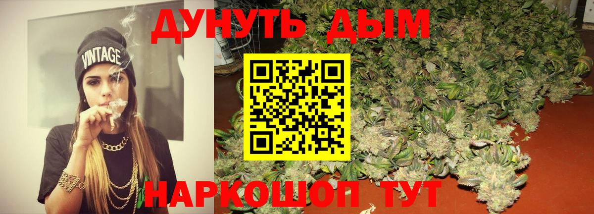Карталы  Канабис конопля  Вход с VPN  Каннабис конопля  Бошки марихуана гибрид 